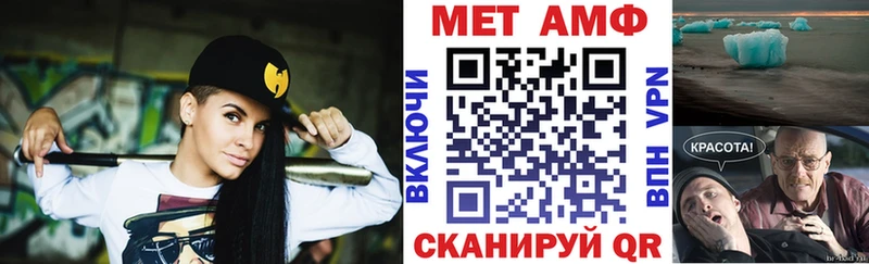 АМФ VHQ  Чудово 