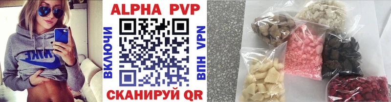 Alpha-PVP Crystall  маркетплейс состав  Чудово 