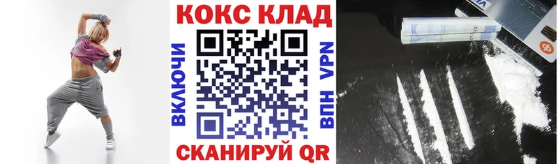 COCAIN Колумбийский  кракен ONION  Чудово 