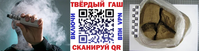Гашиш Изолятор  Чудово 