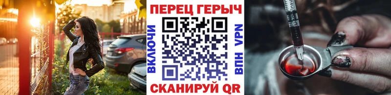 ГЕРОИН VHQ  Чудово 