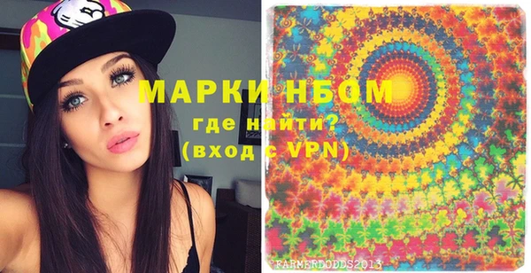 дмт Балабаново