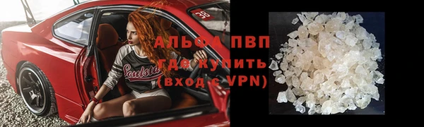 скорость Армянск