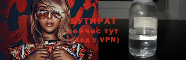 дмт Балабаново