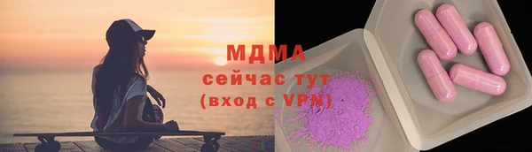 мдпв Балахна