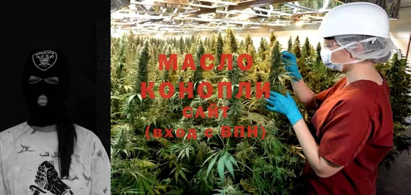 ГАЛЛЮЦИНОГЕННЫЕ ГРИБЫ Нягань