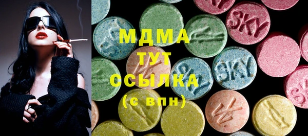 MDMA Premium VHQ Баксан