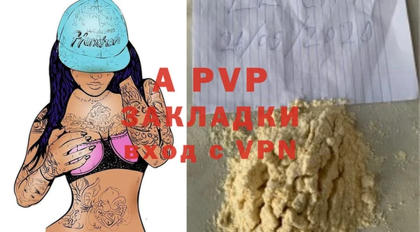 дмт Балабаново
