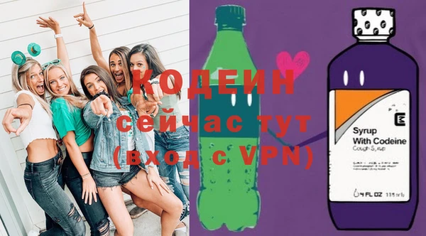 герыч Нязепетровск