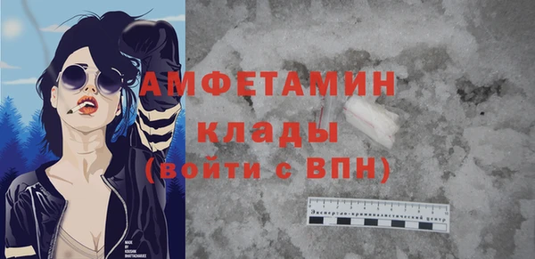 меф VHQ Няндома