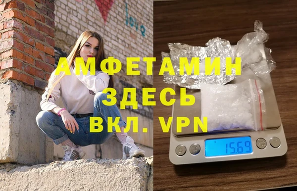 MDMA Premium VHQ Баксан