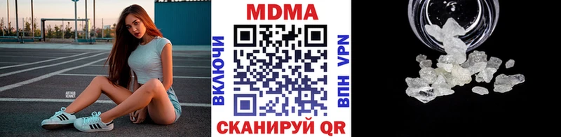 цены наркотик  Чудово  MDMA Molly 