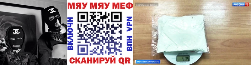 Меф mephedrone  как найти   ОМГ ОМГ сайт  Чудово 