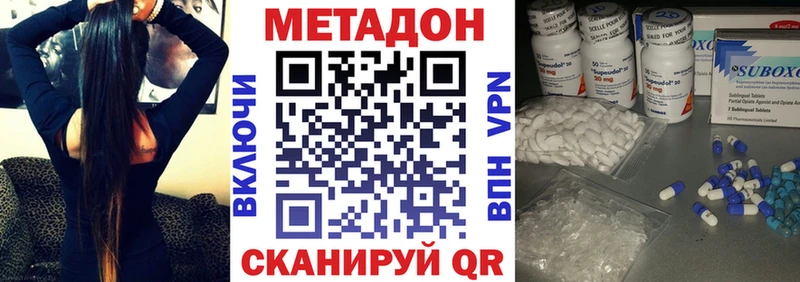 Метадон кристалл  нарко площадка как зайти  Чудово  купить наркотики цена 