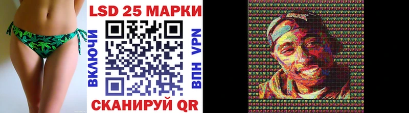 Марки N-bome 1,5мг Чудово