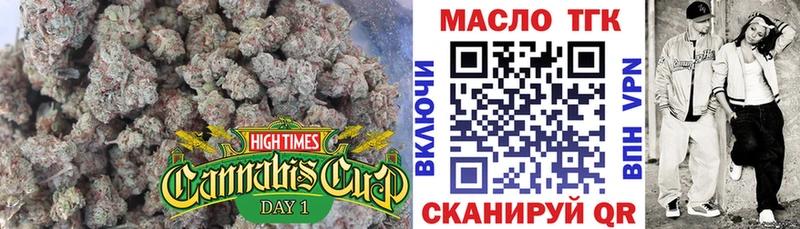 наркошоп  Чудово  ТГК жижа 