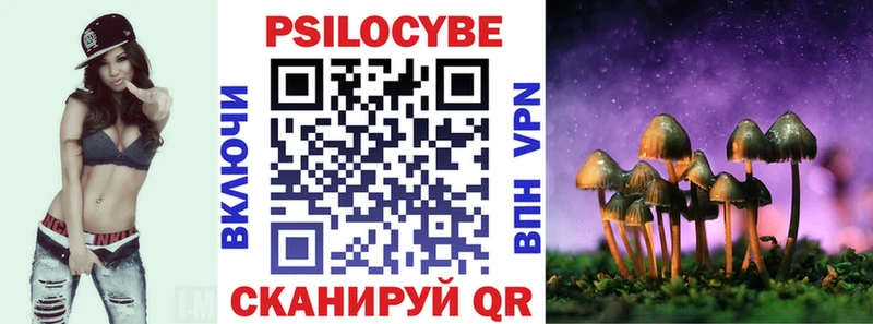 Псилоцибиновые грибы Magic Shrooms  Чудово 