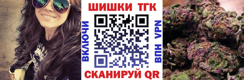 Бошки Шишки Ganja  мега онион  Чудово 